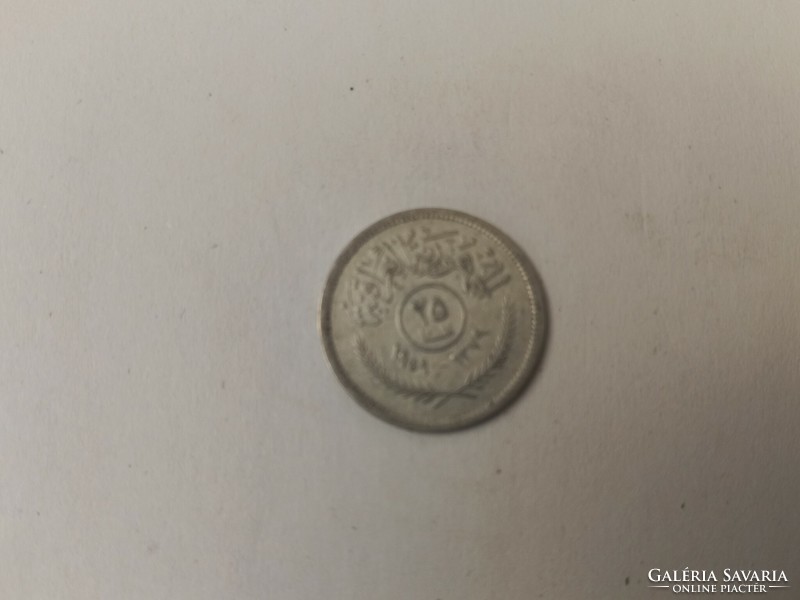 1959 25 fils Iraq