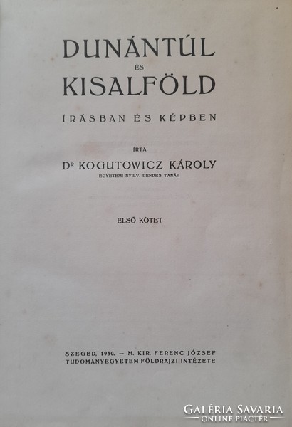 Kogutowicz Károly: Dunántúl és Kisalföld írásban és képben I.