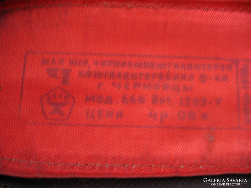 Moscow Olympics leather glasses case