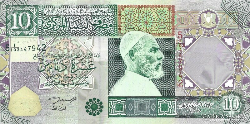 10 dínár dinars 2002 Líbia UNC