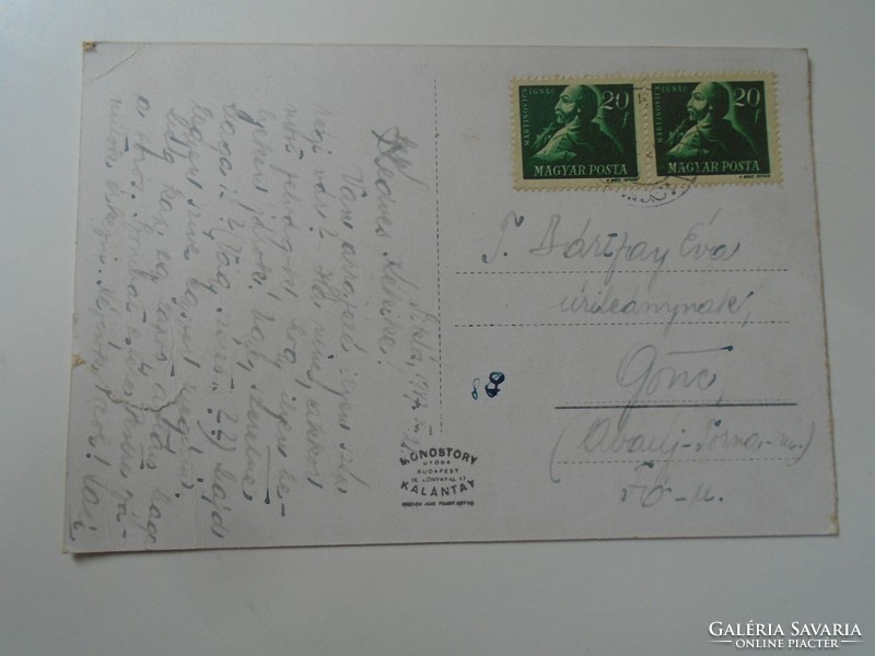 D198855  Siklós Vár   1940k  régi képeslap   Bártfay  - Gönc  SZAKADÁS