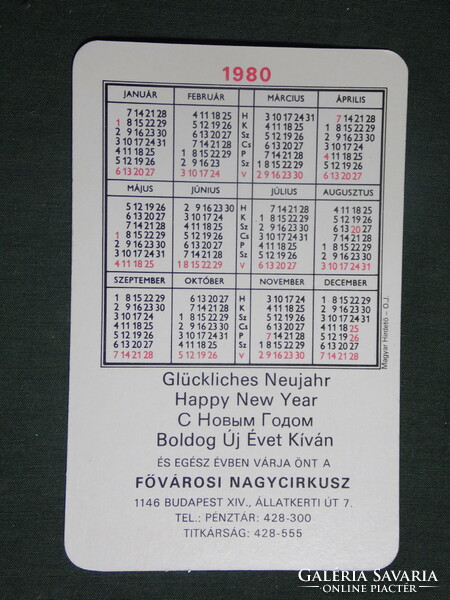 Card calendar, 25 years of the Budapest Grand Circus, graphic artist, humorous, clown, 1980