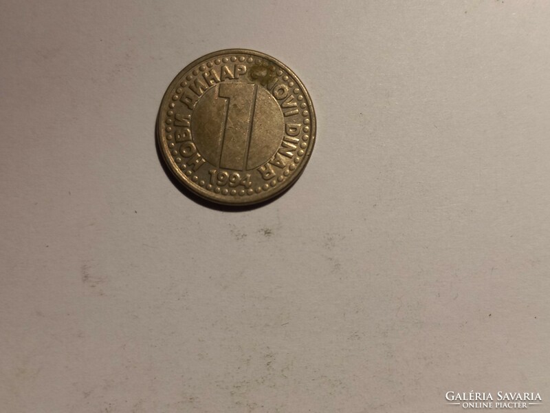 1 dinar of 1994