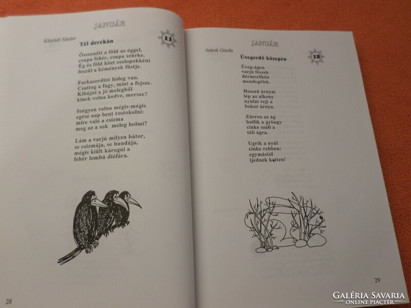 A poem for children aged 6-10 every day, 1996