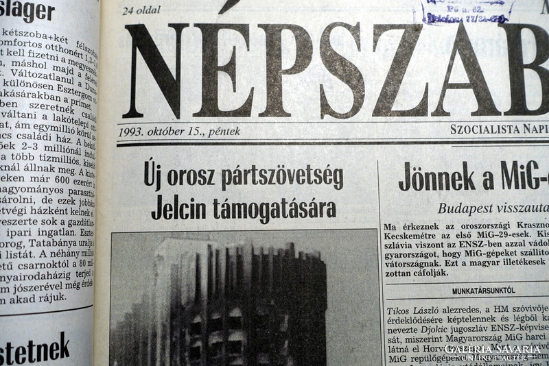 1993 X 15  /  NÉPSZABADSÁG  /  Újság - Magyar / Napilap. Ssz.:  25671