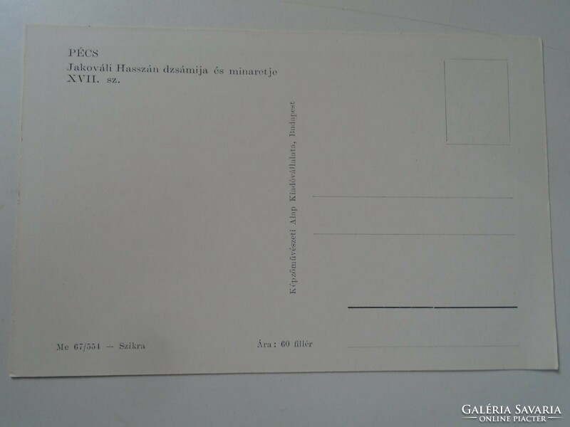 D198867  PÉCS   1955 -   7 db  régi képeslap