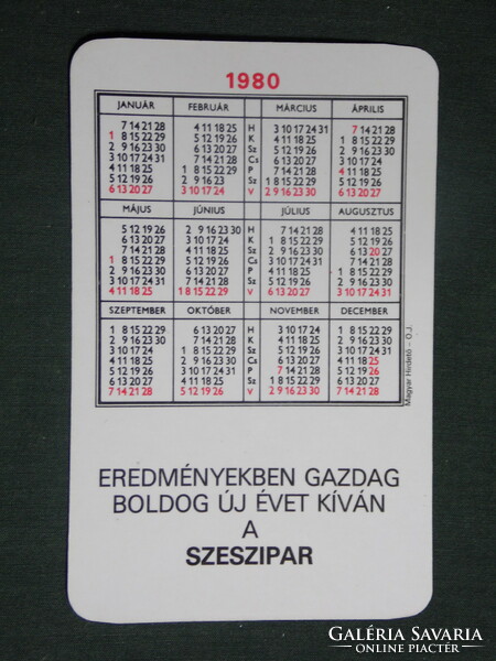 Card calendar, star soft drinks, Budapest spirits company, 1980