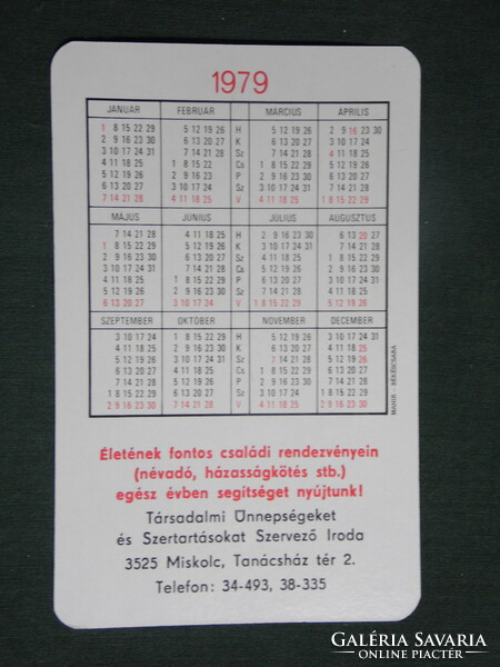 Card calendar, Miskolc wedding hall office, graphic artist, 1979