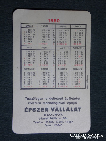 Card calendar, Szolnok sugar factory, fiat 124 sport coupé, intact, 1980