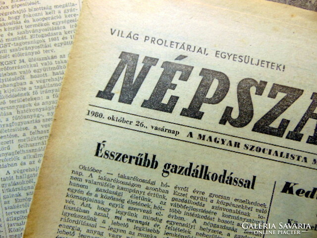1980 October 26 / people's freedom / birthday!? Original newspaper! No.: 23751