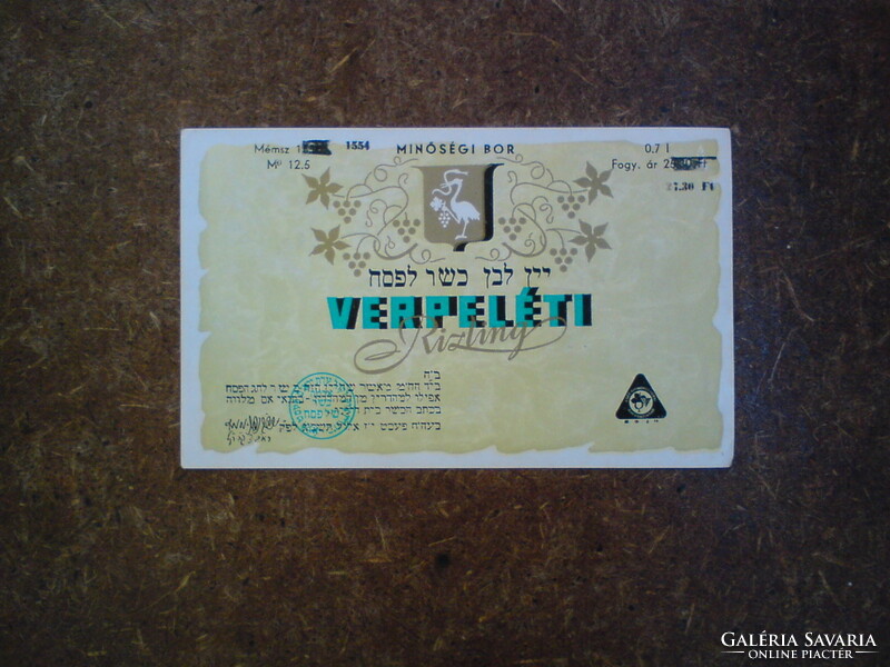 Old wine label - Verpelét Riesling quality wine 1974