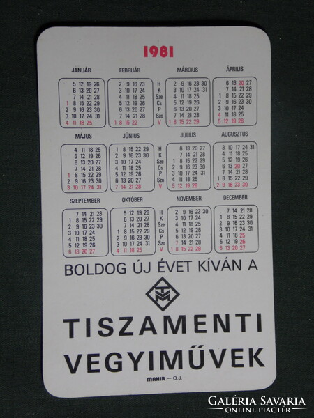 Card calendar, Tomi washing powder, Tiszament chemical works, Szolnok, erotic female model, 1981