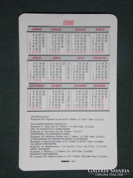 Card calendar, core year machine trading company, Budapest, erotic female nude model 1986