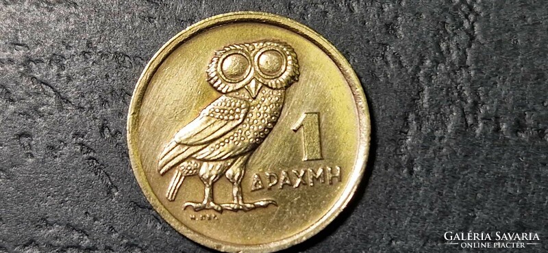 Greece 1 drachma, 1973, ελληνικη δημοκρατια.