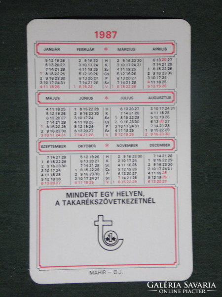 Card calendar, savings association, erotic female nude model, 1987