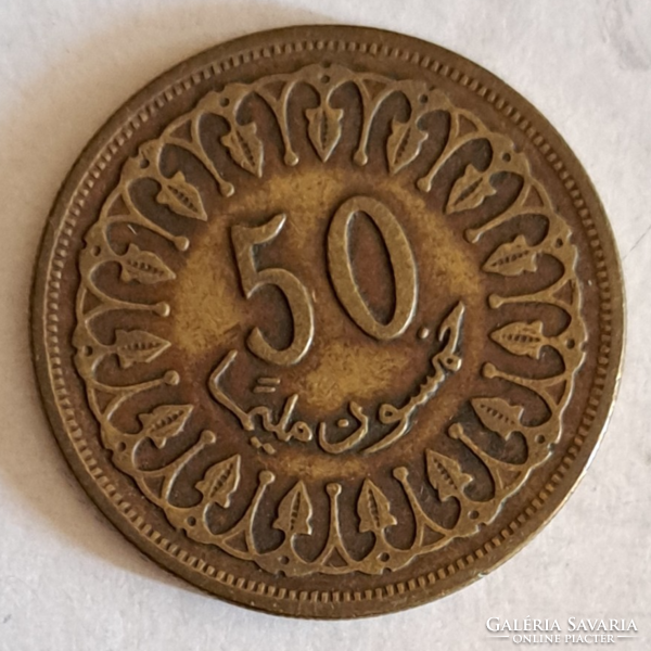1993 Tunezia  50 Millim (578)