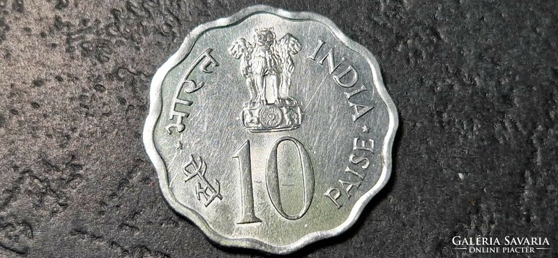 India 10 paise, 1976, Calcutta pénzverde. FAO - Food and Work for All