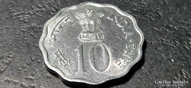 India 10 paise, 1976, calcutta mint. Fao - food and work for all