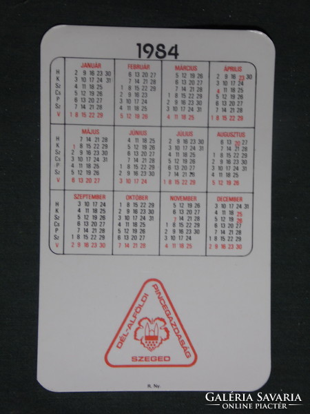 Card calendar, Áfés wine farm in Szeged, soft drink brand, erotic female nude model, 1984