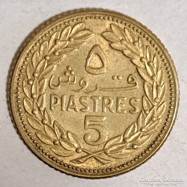 1977.  Libanon 5 Piaszter  (560)