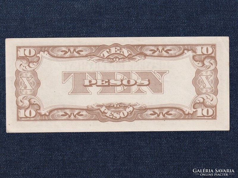 Japanese occupation of the Philippines (1941-1944) 10 peso banknote 1942 (id80473)