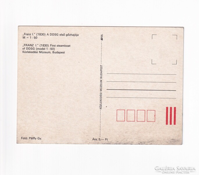 J:01 Franz I. 1830 DDSG első gőzhajója képeslap, "postatiszta" (Járművek)