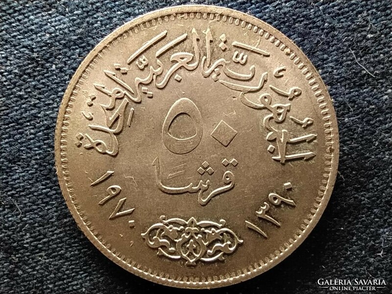 Egyiptom Nasser elnök .720 ezüst 50 Qirsh 1970 (id54628)