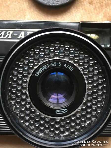 Vilia car film retro camera from the 1970s