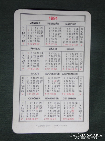 Card calendar, traffic gift shops, art, erotic female nude model, 1991