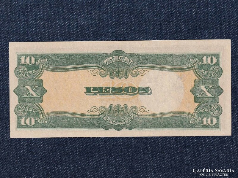 Fülöp-szigetek Japán megszállás (1941-1944) 10 Peso 1943  (id80474)