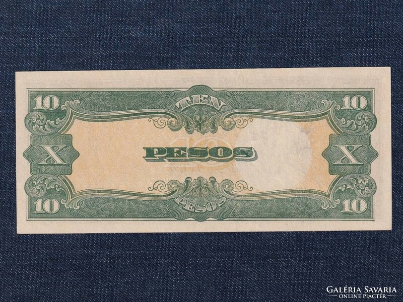 Philippines Japanese occupation (1941-1944) 10 pesos 1943 (id80474)