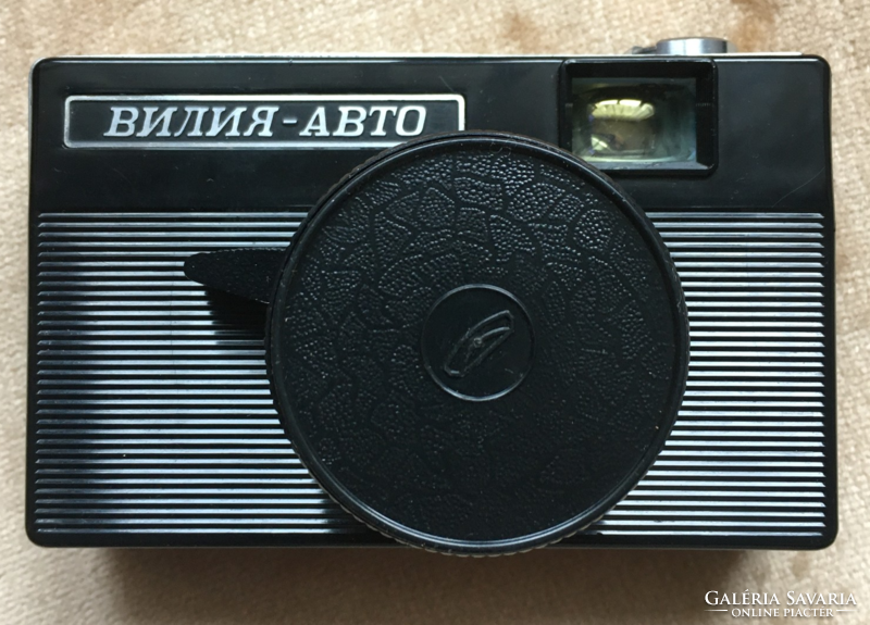 Vilia car film retro camera from the 1970s