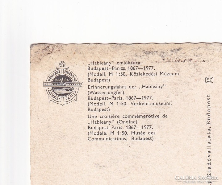 J:01 Hableány emléktúra 1977 "postatiszta" (Járművek), Közlekedési Múzeum