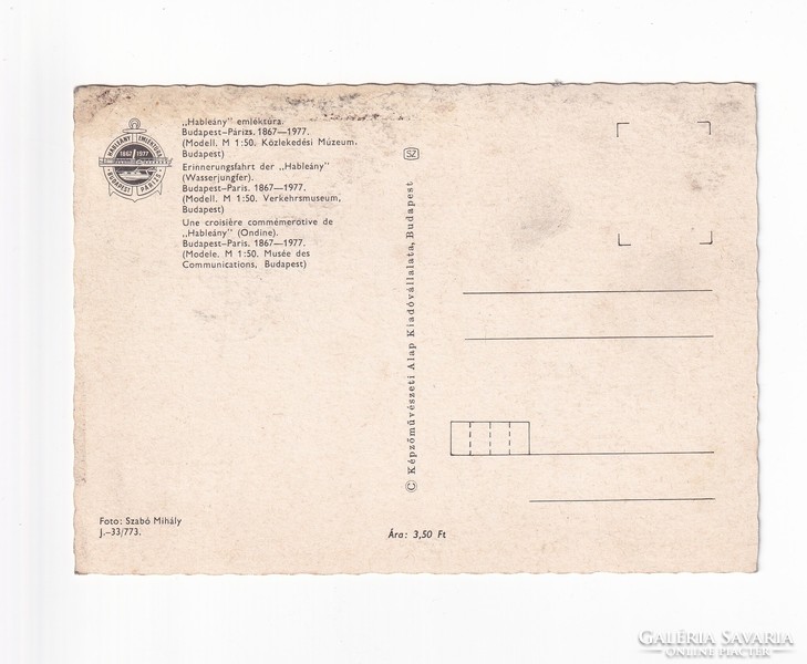 J:01 Hableány emléktúra 1977 "postatiszta" (Járművek), Közlekedési Múzeum