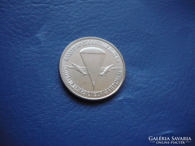 Transnistrian Republic of Moldova 1 ruble 2023 weapons / airborne troops! Unc