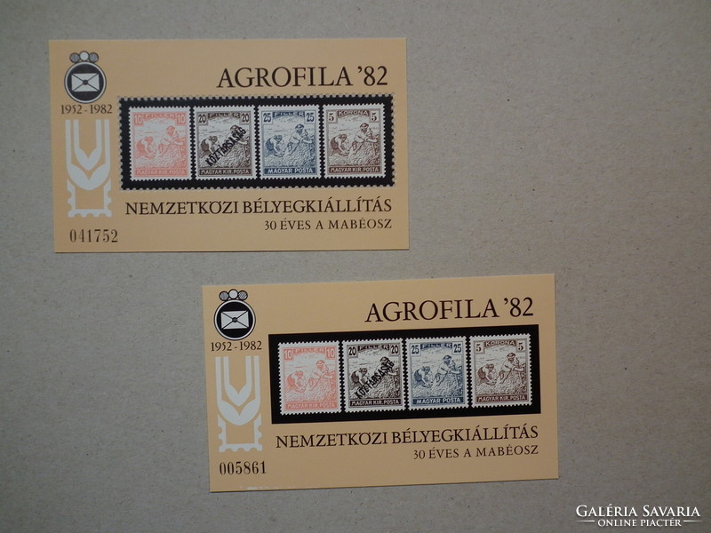 1982. Agrofila '82 mabéos commemorative sheet pair, serrated, + cardboard not serrated