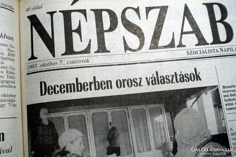 1993 X 7  /  NÉPSZABADSÁG  /  Újság - Magyar / Napilap. Ssz.:  25664