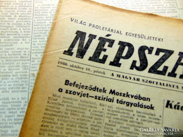 1980 October 10 / people's freedom / birthday!? Original newspaper! No.: 23737