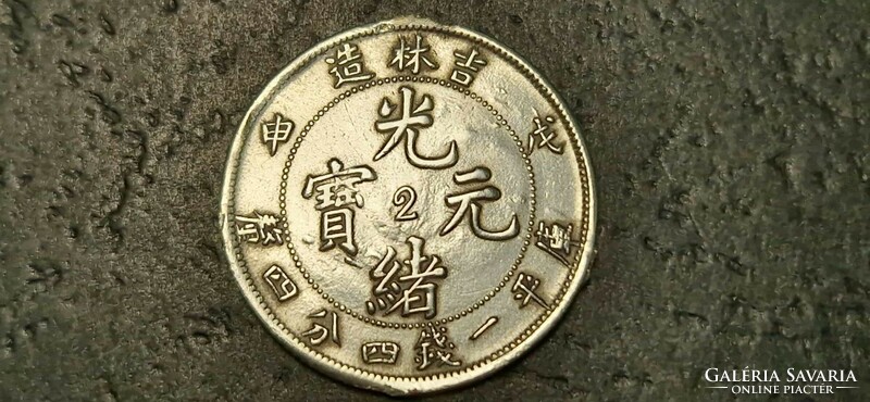 Kína – Kirin, 45, 1908., 20 Fen – Guangxu, 1 mace 4.4 candareen. Ritka!
