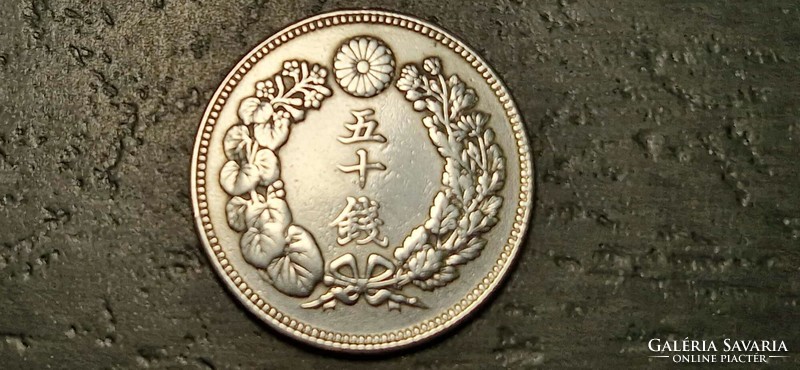 Japan 50 sen, 39th, 1906.