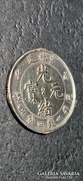 China - kirin, 45, 1908., 20 Fen - guangxu, 1 mace 4.4 Candareen. Rare!