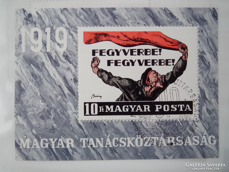 1969. Magyar Tanácsköztársaság - pecsételt blokk: pecséten: "Magyar Tanácsköztársaság 1919"  /300Ft/