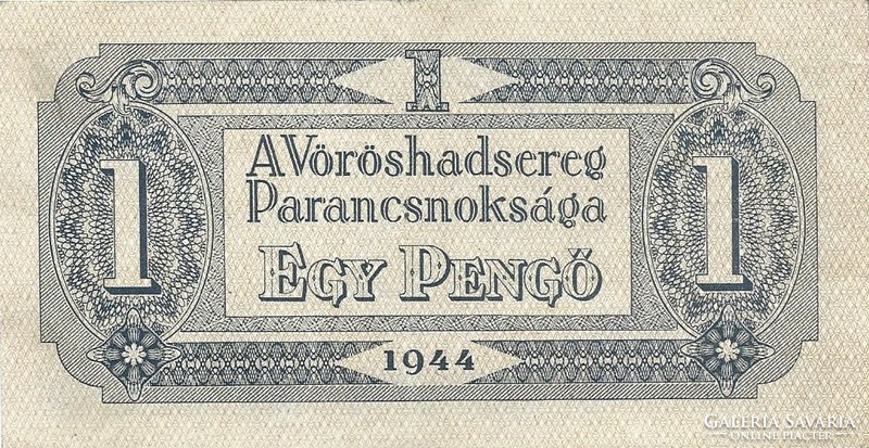 1 Pengő 1944 vh. Serial number 