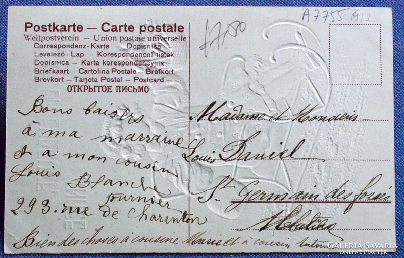Antik dombornyomott Újévi üdvözlő litho képeslap - szánkó kisleány kosárral lóhere szerencsepatkó