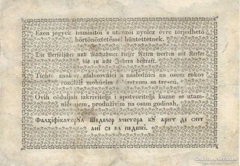 1 Forint 1848 Kossuth banknote in restored condition 2.