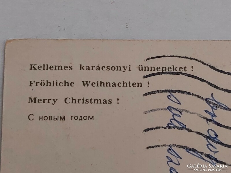 Régi karácsonyi képeslap 1964 szaloncukor