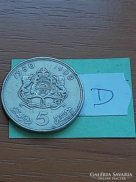 Morocco morocco 5 dinar dirham 1980 copper-nickel, ii. Hassan #d