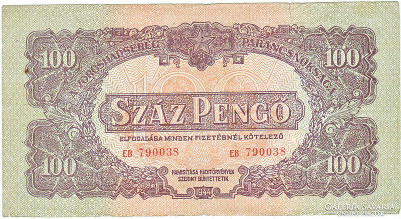 Hungary 100 pengő 1944 fa