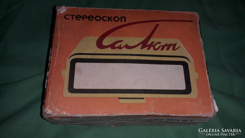 Old cccp - stereoscope - with shutter slide box as shown in the pictures