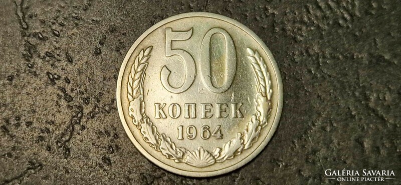 USSR 50 kopecks, 1964.
